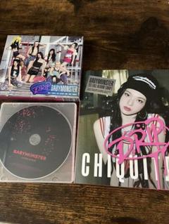 BABYMONSTER DRIP BABYMONS7ER アルバムまとめ売り