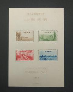 2025年最新】切手 国立公園の人気アイテム - メルカリ