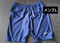 ナイキ ナイロン素材 ショート パンツ