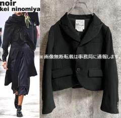 未使用 Noir Kei Ninomiya ショートコートピーコート