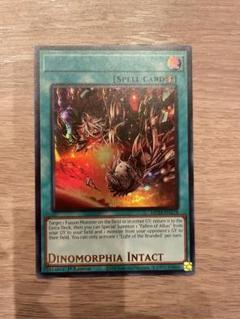 遊戯王　ディスクマジシャン　英語版　名前2重エラーカード　工場廃棄品 遊戯王ディスクマジシャン英語版名前2重エラーカード工場廃棄品