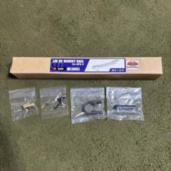 LM-OF MOUNT RAIL for APS-3 ブラック・シルバー - メルカリ