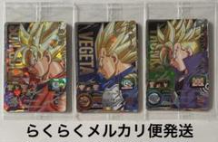 スーパードラゴンボールヒーローズ 13th 未開封 3種類 セット