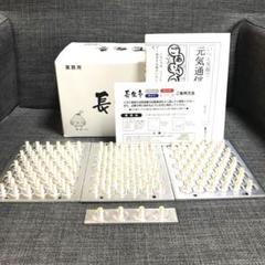 長生灸ハード200壮＋おまけ(せんねん灸レギュラー)4壮、説明書