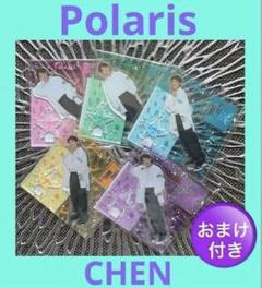 24時間限定タイムセール 2025年最新】EXO チェン メルカリ - polarisの人気アイテム アイドル