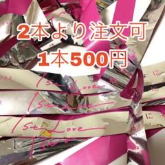 高橋恭平　アクスタ　1st Love銀テ、風船付き 2025年最新】1st love 銀テの人気アイテム - メルカリ