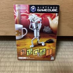 ちびロボ! ゲームキューブ用ソフト