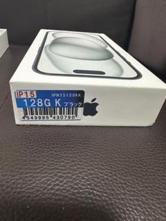 Apple iPhone 15ブラック本体　新品未使用