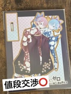 袴姿のレム　PSA10　SP 2025年最新】袴レムの人気アイテム - メルカリ