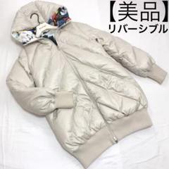 【美品】ツモリチサト リバーシブル ロングダウン S 美品】ツモリチサト リバーシブル ロングダウン S - メルカリ