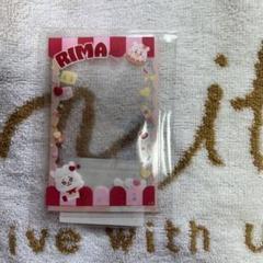 リマ ラーヌ まとめ売り キーホルダー 2025年最新】NiZOO ラーヌの人気アイテム - メルカリ