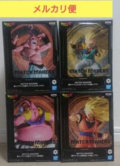 ドラゴンボールコレクション vol.3 孫悟空 フィギュア新品・未開封　匿名配送 Amazon.co.jp: ドラゴンボール DRAGONBALL COLLECTION vol.3
