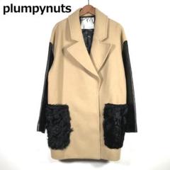 plumpynuts プランピーナッツ 袖レザーメルトンコート plumpynuts プランピーナッツ 袖レザーメルトンコート