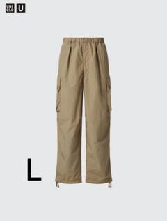 【美品】UNIQLO U ワイドフィットパラシュートカーゴパンツ ベージュ L