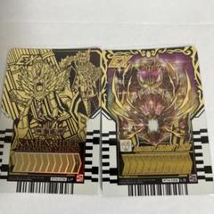ライドケミートレカレジェンダリーレジェンド エラー品