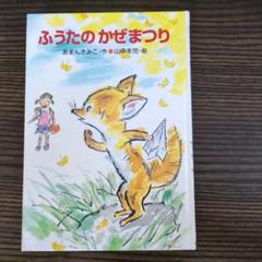 2025年最新】山中茉莉の人気アイテム - メルカリ