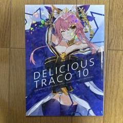 2025年最新】Traco Strawberryの人気アイテム - メルカリ