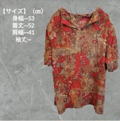 シャツ 半袖 赤 模様 半袖トップス ヴィンテージ 総柄 部屋着 ラフ着