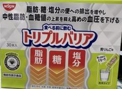 トリプルバリア 新発売 新フレーバー3種×20本 匿名配送メルカリ便 トリプルバリア 新発売 新フレーバー3種×20本 匿名配送メルカリ