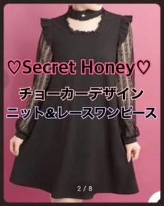 シークレットハニー Secret Honey の中古 新品通販 メルカリ No 1フリマアプリ シークレットハニー Secret Honey の中古 新品通販 メルカリ No 1フリマアプリ
