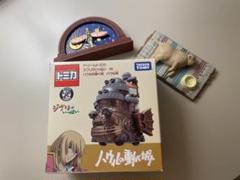 2025年最新】地球屋 ジブリの人気アイテム - メルカリ