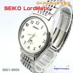 SEIKO ロードマチック 5601-9000 自動巻　メンズ　稼働品 JA-0491| セイコー ロードマチック 5601-9000 全数字 ワンピース