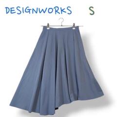 ＊デザインワークス＊Sサイズ フレアスカート スカート アシンメトリー 日本製