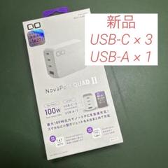 2025年最新】cio novaport quad 100wの人気アイテム - メルカリ