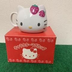 【新品未使用】ハローキティ　デコマグ　マグカップ　マスコット　いちご キティちゃん ハローキティ マグカップ フェイスカップ いちご