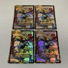 【翌日発送 メルカリ便】 蒼き団長ドギラゴン剣 Winner 翌日発送 メルカリ便】 蒼き団長ドギラゴン剣 Winner - メルカリ