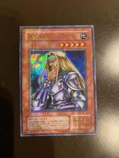 ★PSA10★無敗将軍 フリード ウルトラ　遊戯王　希少　美品 遊戯王カード ダンジョンダイスモンスターズ 無敗将軍フリード