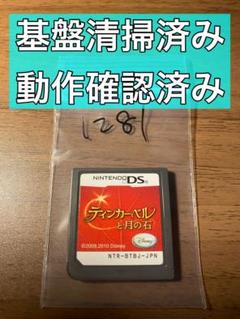 アネモネ様 リクエスト 2点 まとめ商品