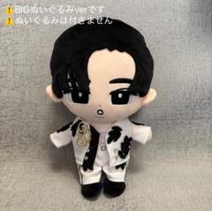 目黒蓮　すのチル 目黒蓮】すのチルぶら下がらないシリーズ（BIGぬいぐるみver
