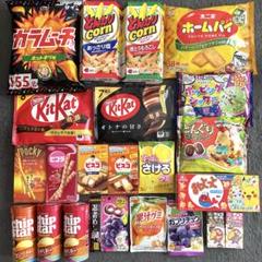 チップスター、ポッキー、パックンチョ、低糖質パンなどお菓子まとめ売り！ チョコチップクッキー糖質50％オフ 6箱 森永製菓 - アスクル