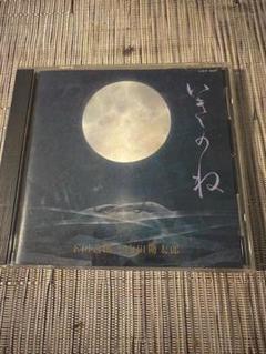 いきのね 下田逸郎,たゆたいアンサンブル