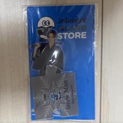Yahoo!オークション - Snow Man 目黒蓮 Johnnys' ISLAND STORE