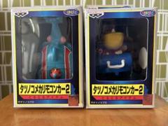 2025年最新】タツノコメカの人気アイテム - メルカリ