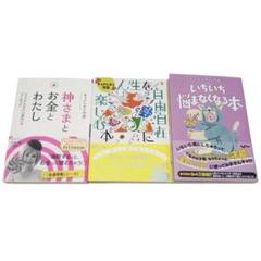 キャメレオン竹田　12冊セット キャメレオン竹田の12星座占い あなたの2024年がめちゃくちゃ