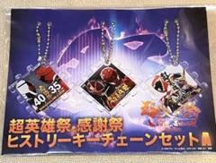 2025年最新】英雄祭の人気アイテム - メルカリ