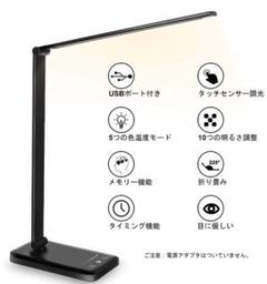 ★新品★ デスクライト
