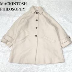 2025年最新】mackintosh ステンカラーコートの人気アイテム