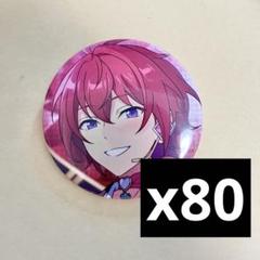 【あんスタ】朱桜司 コレクション 缶バッジ idol 80個 あんスタ】朱桜司 コレクション 缶バッジ idol 80個 - メルカリ