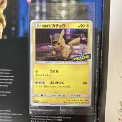 レオ　未開封連番　名探偵ピカチュウ　プロモ　5枚 名探偵ピカチュウ(未開封)【P】{098/SV-P}