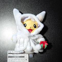 ポケモンセンター限定 ぬいぐるみ ピカチュウ