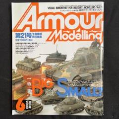 KYOSHO ポケットアーマー　HG タイガーⅠ ２個セット 2025年最新】京商 ポケット アーマーの人気アイテム - メルカリ