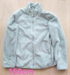 UNIQLO フリースジャケット 150サイズ ライトグリーン