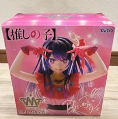 推しの子、ワンピース、コナン等プライズ フィギュアまとめ売り af049cbb-s.jpg
