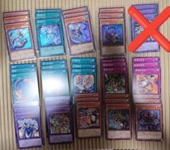 遊戯王 ジャスティス・ハンターズ ドラゴンテイルセット