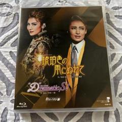 2025年最新】琥珀色の雨にぬれて blu-rayの人気アイテム - メルカリ