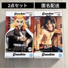 煉獄杏寿郎 & ポートガス・D・エース　フィギュア　2点セット